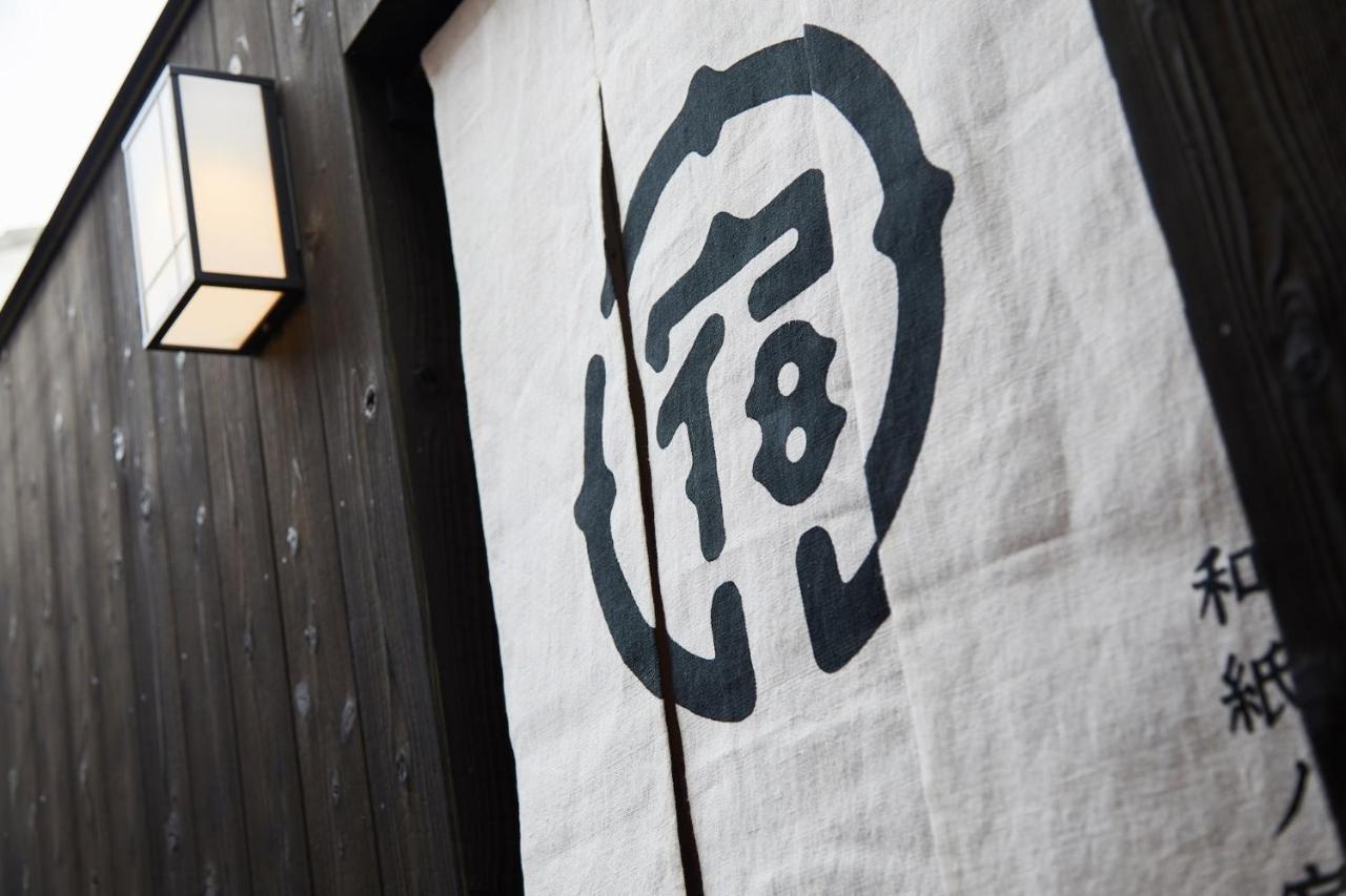 Yadoru Kyoto Hanare Washi No Yado Quioto Exterior foto